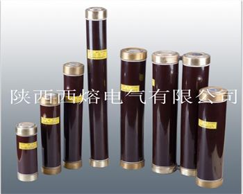 小編帶你了解，高壓限流熔斷器的小知識(shí)！